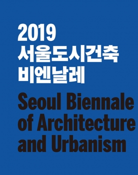 PiM.studio at the Seoul Biennale of Architecture and Urbanism